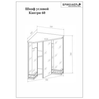 Зеркальный шкаф с подсветкой Бриклаер Кантри 4627125413711 с балюстрадой 70 см бежевый дуб прованс